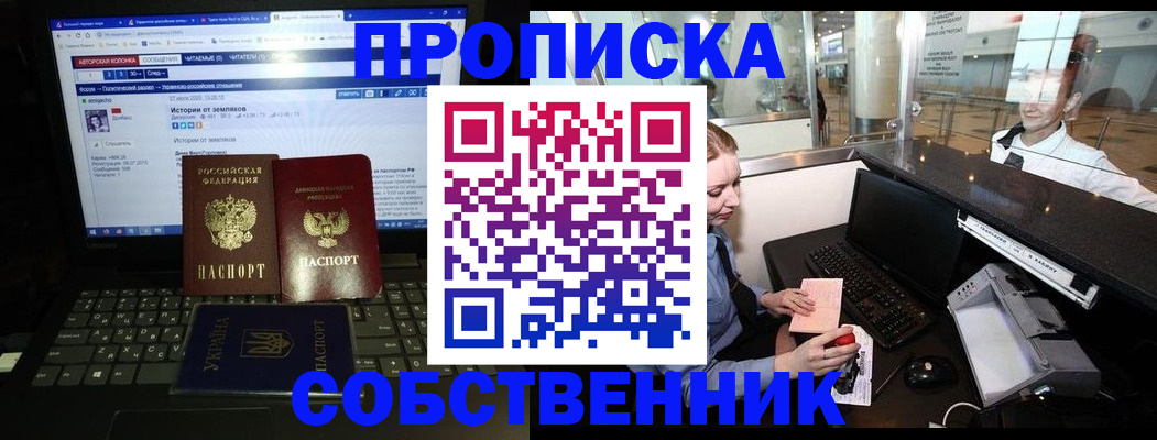 временная регистрация госуслуги в Кодинске