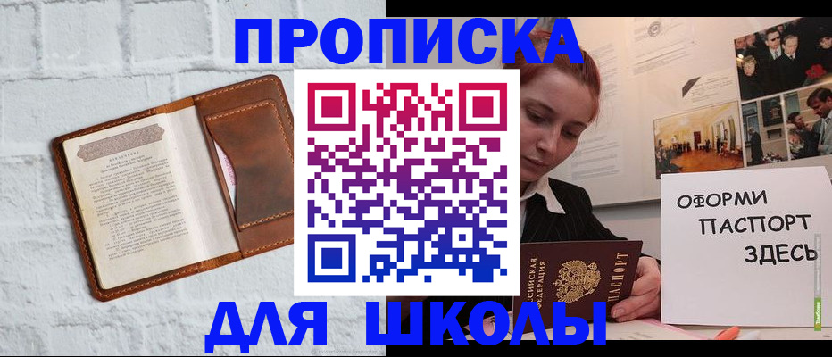 миграционный учет в Кодинске
